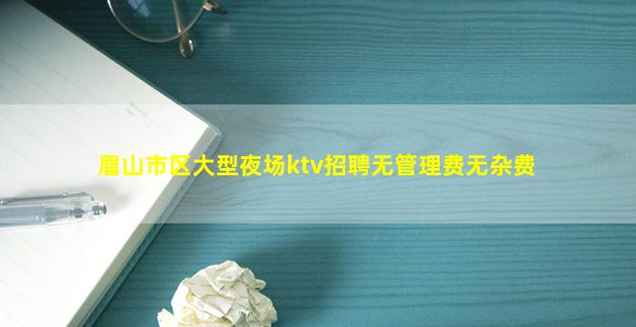 南宁夜总会招聘